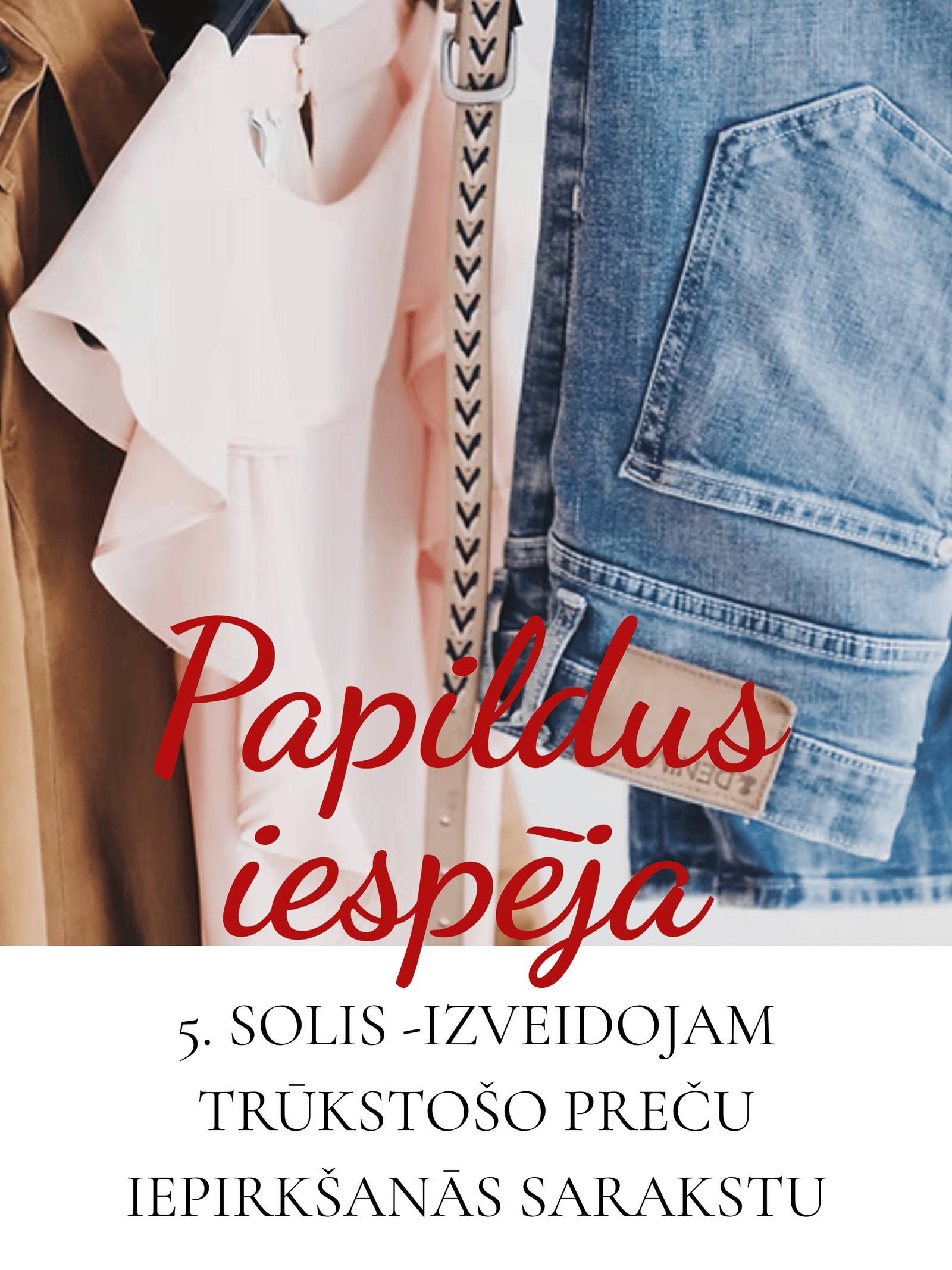 Papildu iespēja – iepirkšanās saraksts Stiliste izveido trūkstošo garderobes preču iepirkšanās sarakstu klientam.